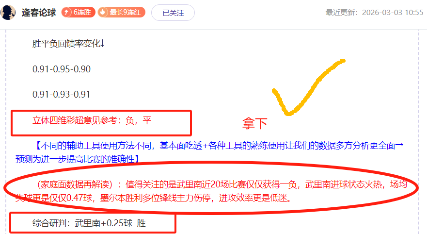 阿利森荣膺,利物浦赛季,最佳,sbo体育,bet9,sports官网,体育竞猜平台