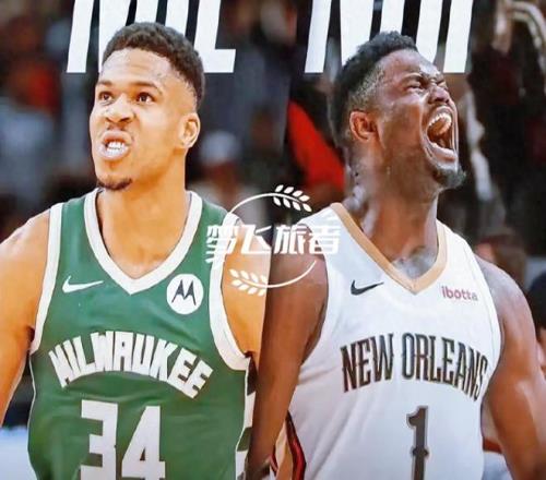 猛龙对鹈鹕,数据解读及,专家推荐,sbo体育,bet9,sports官网,体育竞猜平台