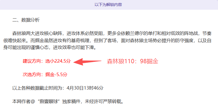 博德闪耀,斯达比赛分,两队状态详,sbo体育,bet9,sports官网,体育竞猜平台