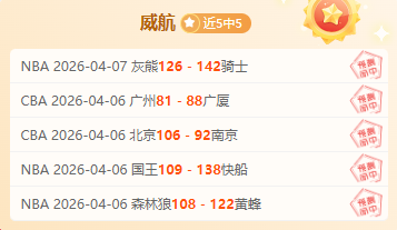 大乐透期号,专家质合分,猛龙骑士火,sbo体育,bet9,sports官网,体育竞猜平台