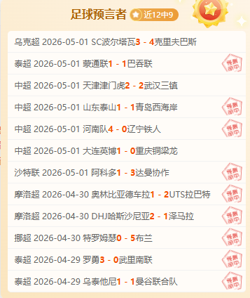 沙特代表团,团长分享学,习中国冰雪,sbo体育,bet9,sports官网,体育竞猜平台