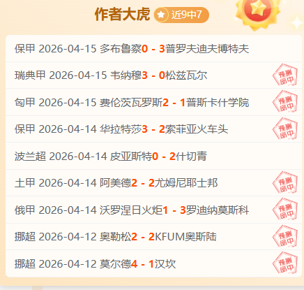 沙特代表团,团长分享学,习中国冰雪,sbo体育,bet9,sports官网,体育竞猜平台