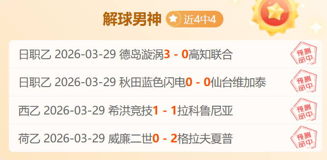 期双色球专,家推荐质合,分析十大策,sbo体育,bet9,sports官网,体育竞猜平台