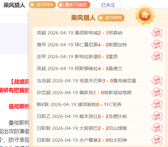 岁迪巴拉,分钟双响,赛季,sbo体育,bet9,sports官网,体育竞猜平台
