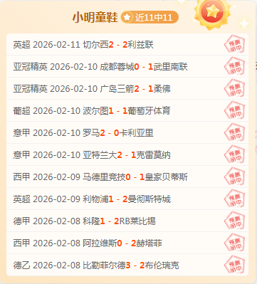 英超坚决打,击种族歧视,对违规者严,sbo体育,bet9,sports官网,体育竞猜平台