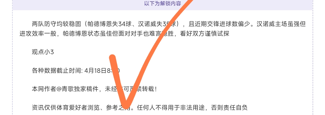 福彩,期和值预测,胆码推荐,sbo体育,bet9,sports官网,体育竞猜平台