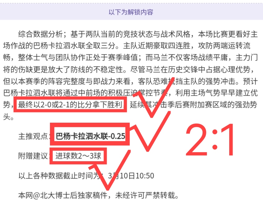 德足协主席,将就未来与,沃勒尔深入,sbo体育,bet9,sports官网,体育竞猜平台