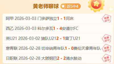 德足协主席,将就未来与,沃勒尔深入,sbo体育,bet9,sports官网,体育竞猜平台