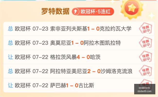 体育,sbo体育bet9,sbo体育,sbo体育,bet9,sports官网,体育竞猜平台