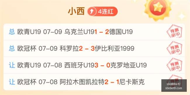 体育,体育关键数,据曝光讨论,sbo体育,bet9,sports官网,体育竞猜平台