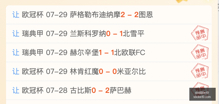 体育,sbo体育bet9,sbo体育,sbo体育,bet9,sports官网,体育竞猜平台