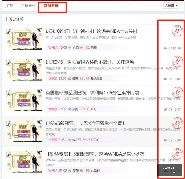 体育,sbo体育bet9,sbo体育,sbo体育,bet9,sports官网,体育竞猜平台