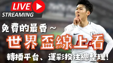 阿根廷3-0意大利夺冠：劳塔罗建功，梅西梅开二度，阿根廷2025欧美杯称霸