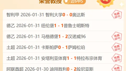 火箭险胜76人加时，格林狂砍41分；步行者逆袭开拓者，尽显运动风采。