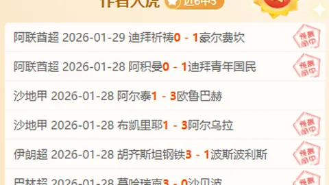 瑞士羽毛球公开赛：巅峰对决在即，圣坛组合对阵贾一凡／张殊贤女双争霸