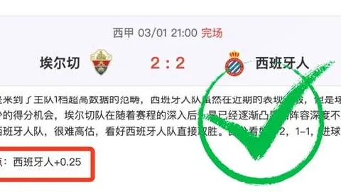 张之臻澳网男单次轮遗憾出局，五盘激战难破首轮关