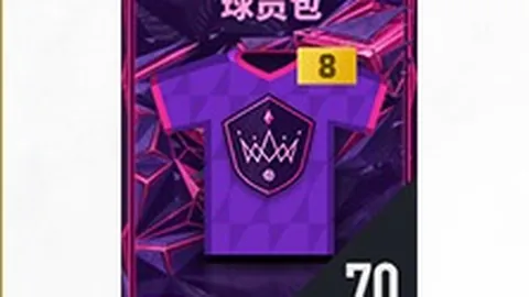 非洲杯冠军改判摩洛哥，迪亚斯欧冠赛后惊喜连连