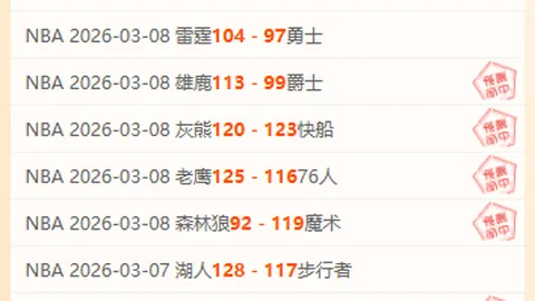 教育部重磅：中小学体育教师关键资讯速览！