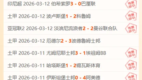 大乐透期号专家精准推荐：质合分析前区十码全胜解析