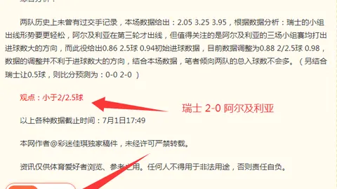 体育9 124715 5