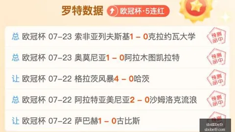 体育9，sbo体育， 133305
