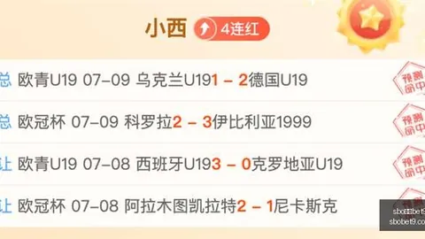 sbo体育bet9sbo体育关键数据曝光讨论升温
