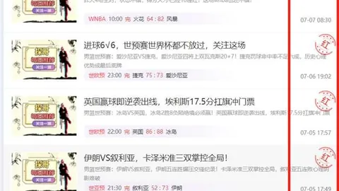 体育9 142305 8