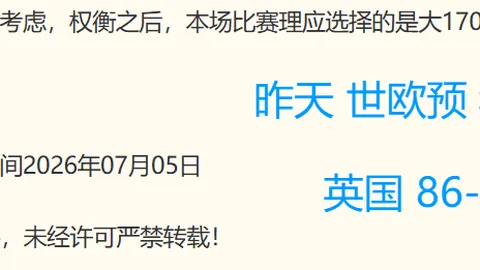 sbo体育bet9sbo体育突发变动引发关注