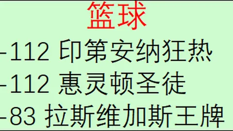 体育9 142810 8
