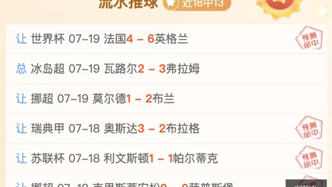 体育9 144703 4