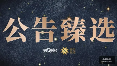 吉隆灾区救援行动，腾讯，bet9，公益慈善基金会率先投入2000万助力抗灾