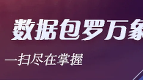 热门游戏销量突破，玩家热情持续高涨_200